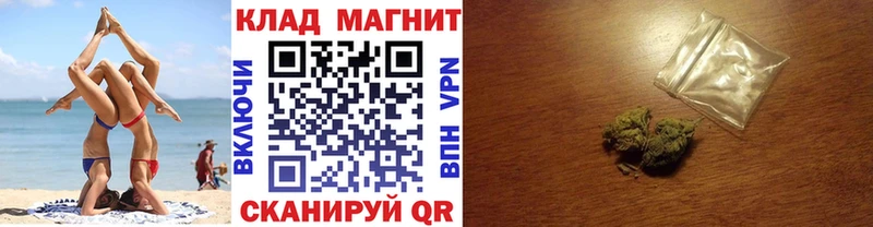 Где купить Наро-Фоминск Alpha-PVP  Каннабис  АМФ  МЕТАМФЕТАМИН  Кокаин  МЕФ  кракен ССЫЛКА  ГАШИШ 