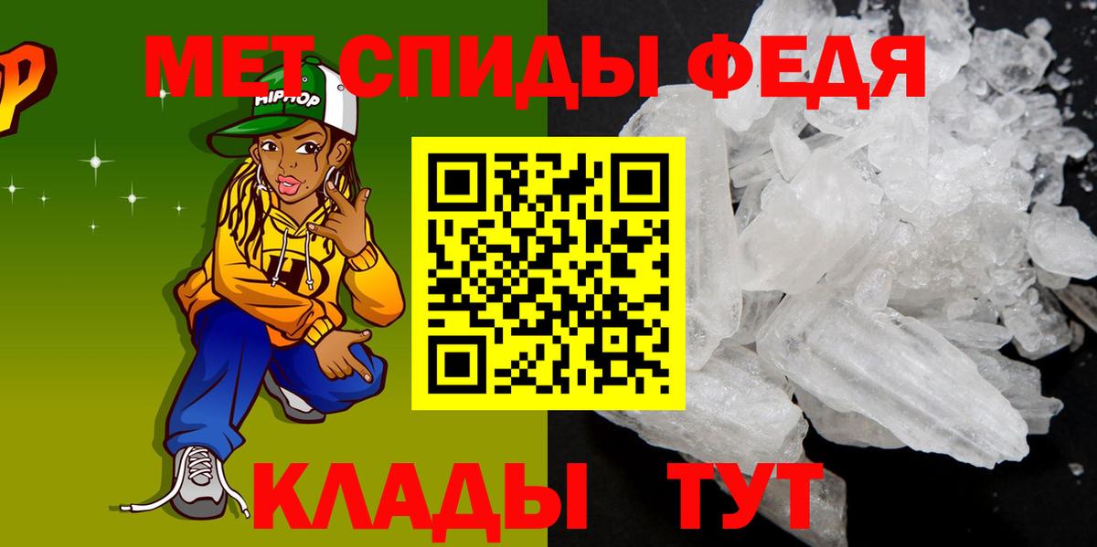АМФЕТАМИН VHQ  Амфетамин  Наро-Фоминск  Вход с VPN 
