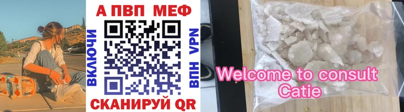цены наркотик Наро-Фоминск блэк спрут APVP мука