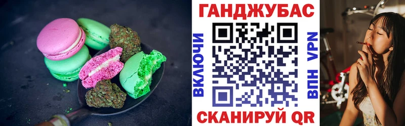 Печенье с ТГК марихуана shop наркотические препараты Наро-Фоминск