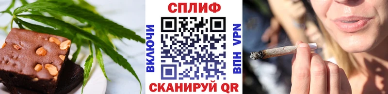 Canna-Cookies марихуана Наро-Фоминск
