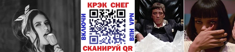 COCAIN Боливия  Наро-Фоминск 