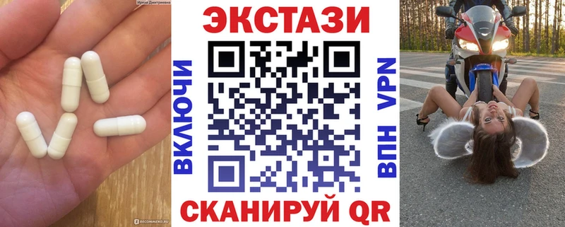 ЭКСТАЗИ таблы  Наро-Фоминск 