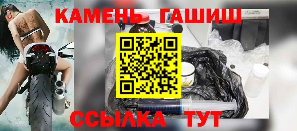 Гашиш гашик Наро-Фоминск