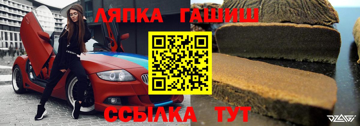 Гашиш хэш  Вход с VPN  Гашиш убойный  Наро-Фоминск 