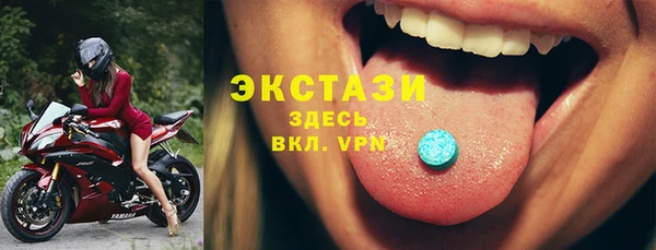 спиды Гусь-Хрустальный