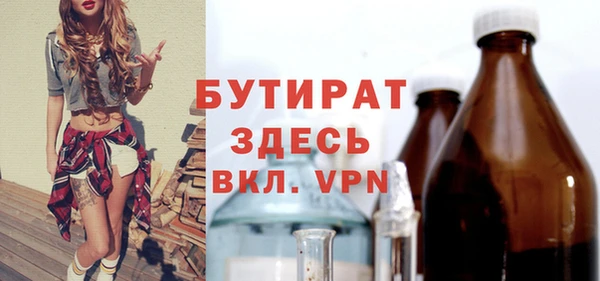 MDMA Дмитров