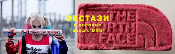 MDMA Дмитров