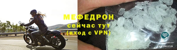 бошки Гусиноозёрск