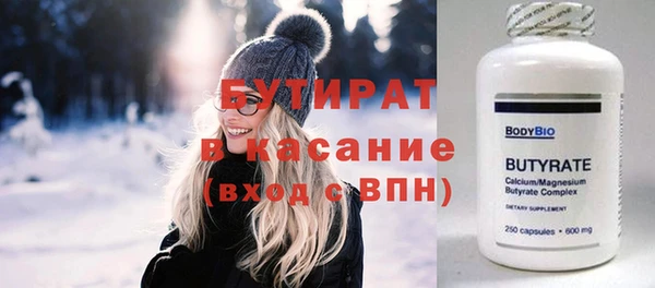 экстази Гусев