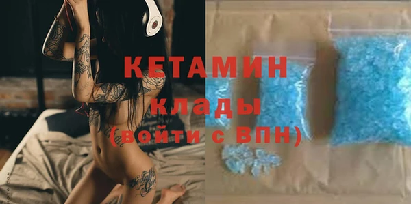 экстази Гусев