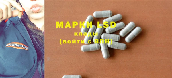 спиды Гусь-Хрустальный