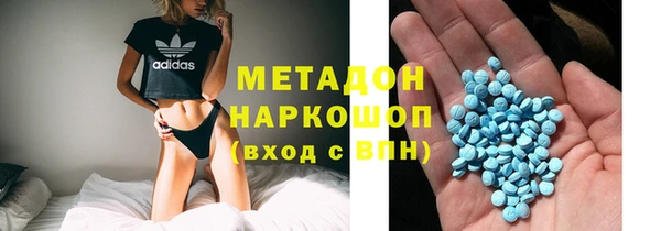 экстази Гусев