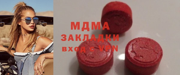 бошки Гусиноозёрск