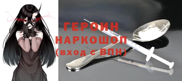 мефедрон мука Магас