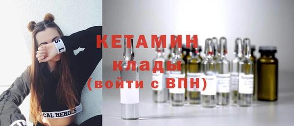 бошки Гусиноозёрск