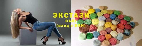 спиды Гусь-Хрустальный