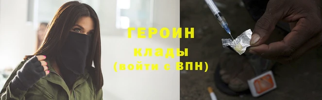бошки Гусиноозёрск