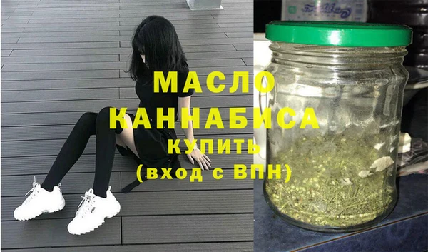 бошки Гусиноозёрск