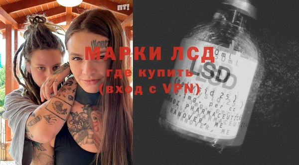 спиды Гусь-Хрустальный
