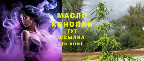 MDMA Дмитров