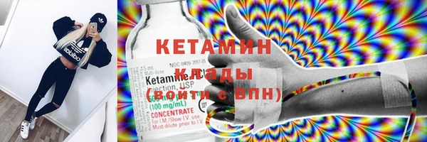 спиды Гусь-Хрустальный