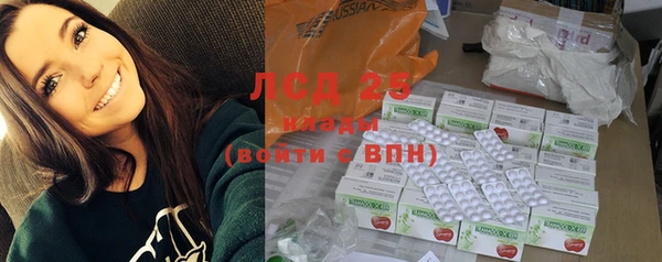 спиды Гусь-Хрустальный