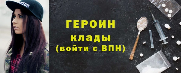 бошки Гусиноозёрск
