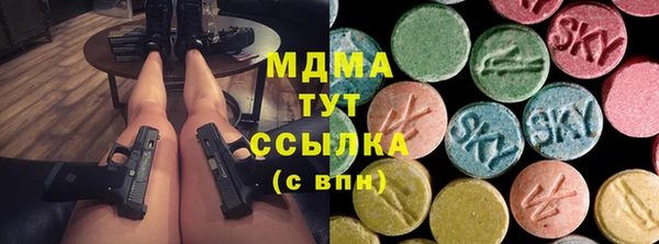 спиды Гусь-Хрустальный
