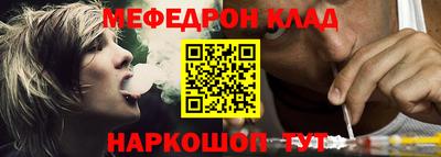 экстази Кулебаки