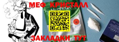 2c-b Кунгур