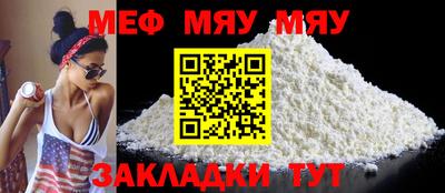 2c-b Кунгур