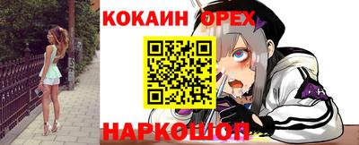 2c-b Кунгур