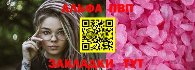 apvp Балашиха