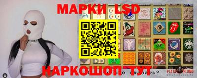 2c-b Кунгур