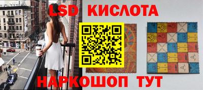ПСИЛОЦИБИНОВЫЕ ГРИБЫ Кумертау