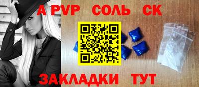 2c-b Кунгур