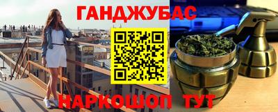 ПСИЛОЦИБИНОВЫЕ ГРИБЫ Кумертау