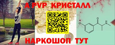 2c-b Кунгур