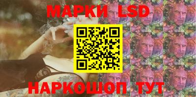 ПСИЛОЦИБИНОВЫЕ ГРИБЫ Кумертау