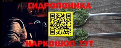 ПСИЛОЦИБИНОВЫЕ ГРИБЫ Кумертау