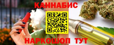 2c-b Кунгур