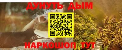 2c-b Кунгур