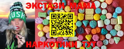 ПСИЛОЦИБИНОВЫЕ ГРИБЫ Кумертау