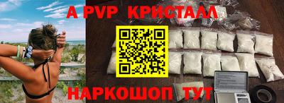 apvp Балашиха