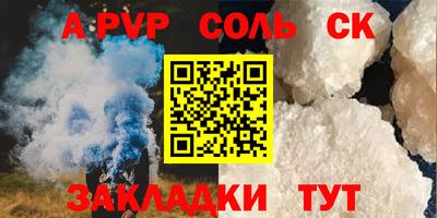 2c-b Кунгур