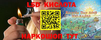 экстази Кулебаки