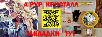 экстази Кулебаки