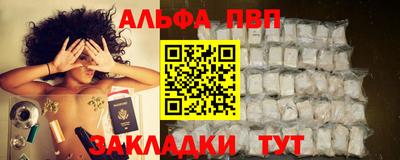 сатива Балаково