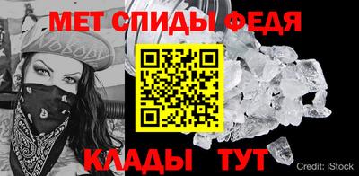 сатива Балаково